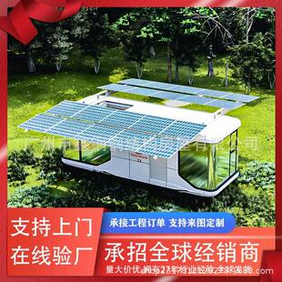 太阳能睡眠舱太空舱民宿移动板苹果仓轻钢别墅钢结构预制房屋