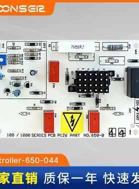 发电机组部件控制板PCB 650-044 650-045二灯主板 控制模块电路板