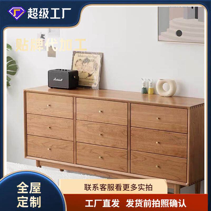 樱桃木家具北欧实木九斗柜樱桃木卧室衣柜储物客厅收纳日式餐边柜