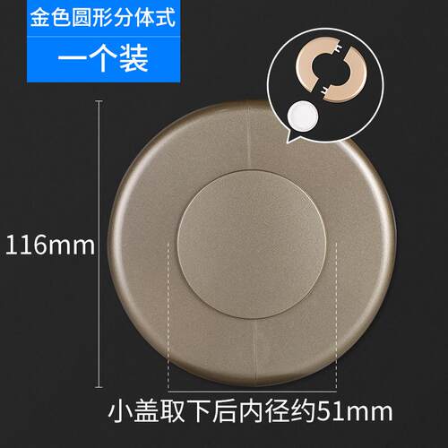 空调孔口遮挡盖眼卫生间瓷砖洞遮丑卧室堵空调眼神器堵空调孔盖板