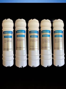 科尼特净水器滤芯KNT-01 五级超滤机PP棉前置后置活性炭原装正品