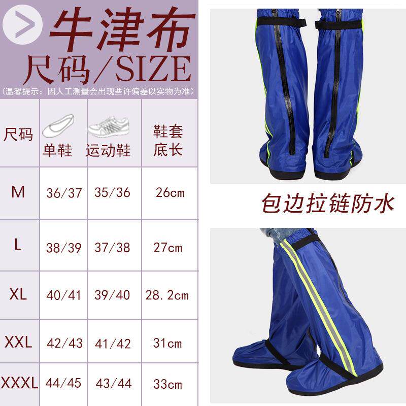 蓝狮牌牛津布男女防雨鞋套加厚耐磨防滑雨鞋雨天防水鞋套户外旅行