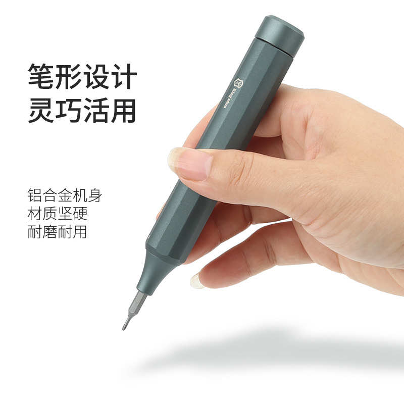 新款螺丝刀螺丝批家用维修套装一字十字起子S2批头多功能拆机工具