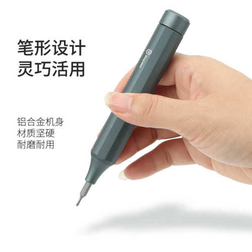 新款螺丝刀螺丝批家用维修套装一字十字起子S2批头多功能拆机工具