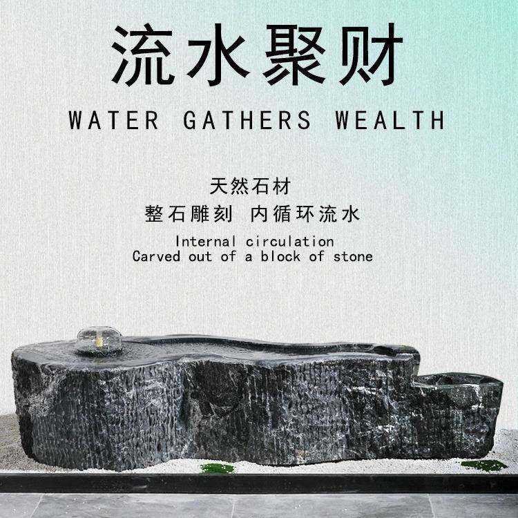 黑山石水钵流水地产水景观摆件天然异形石雕喷泉庭院会所装饰小品