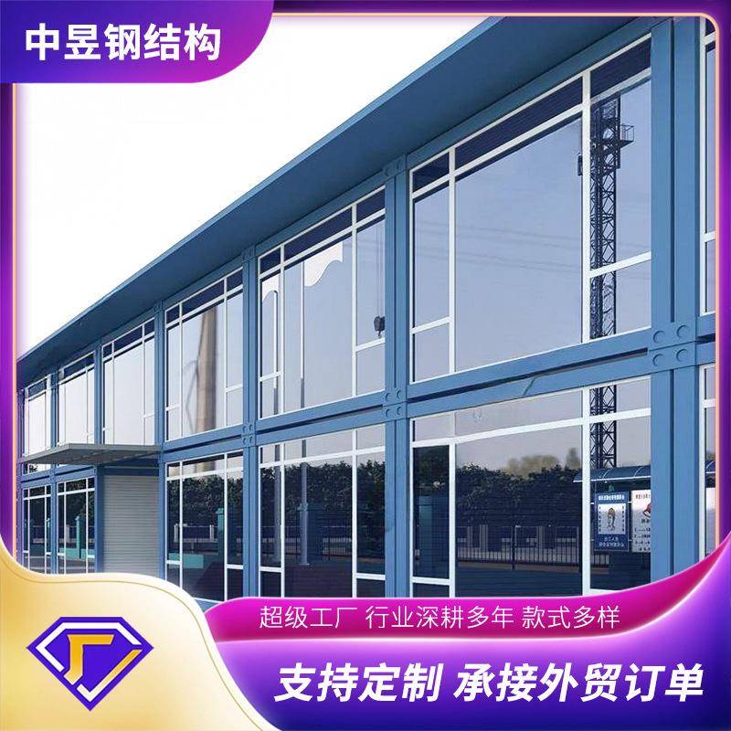 工地临时宿舍打包箱房多种规格厂家应急安置打包箱房