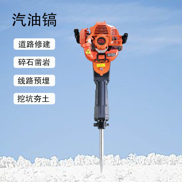 二冲程挖树起树球工具手提长铲冲击设备果园苗圃汽油镐锤