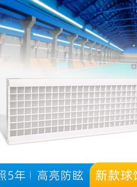 羽球馆具灯室内篮球场馆灯体育防毛眩灯户外吊灯L球EDBT010TT场灯