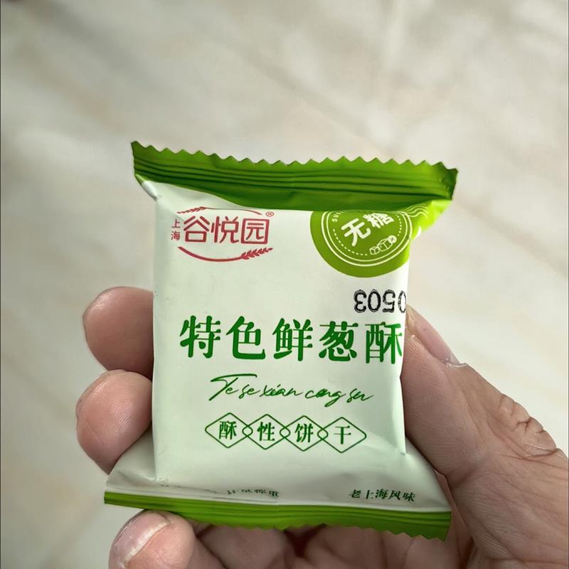 谷悦园特色椒盐酥饼干 干食品牛奶味饼干 干鲜葱咸味椒盐代餐人零