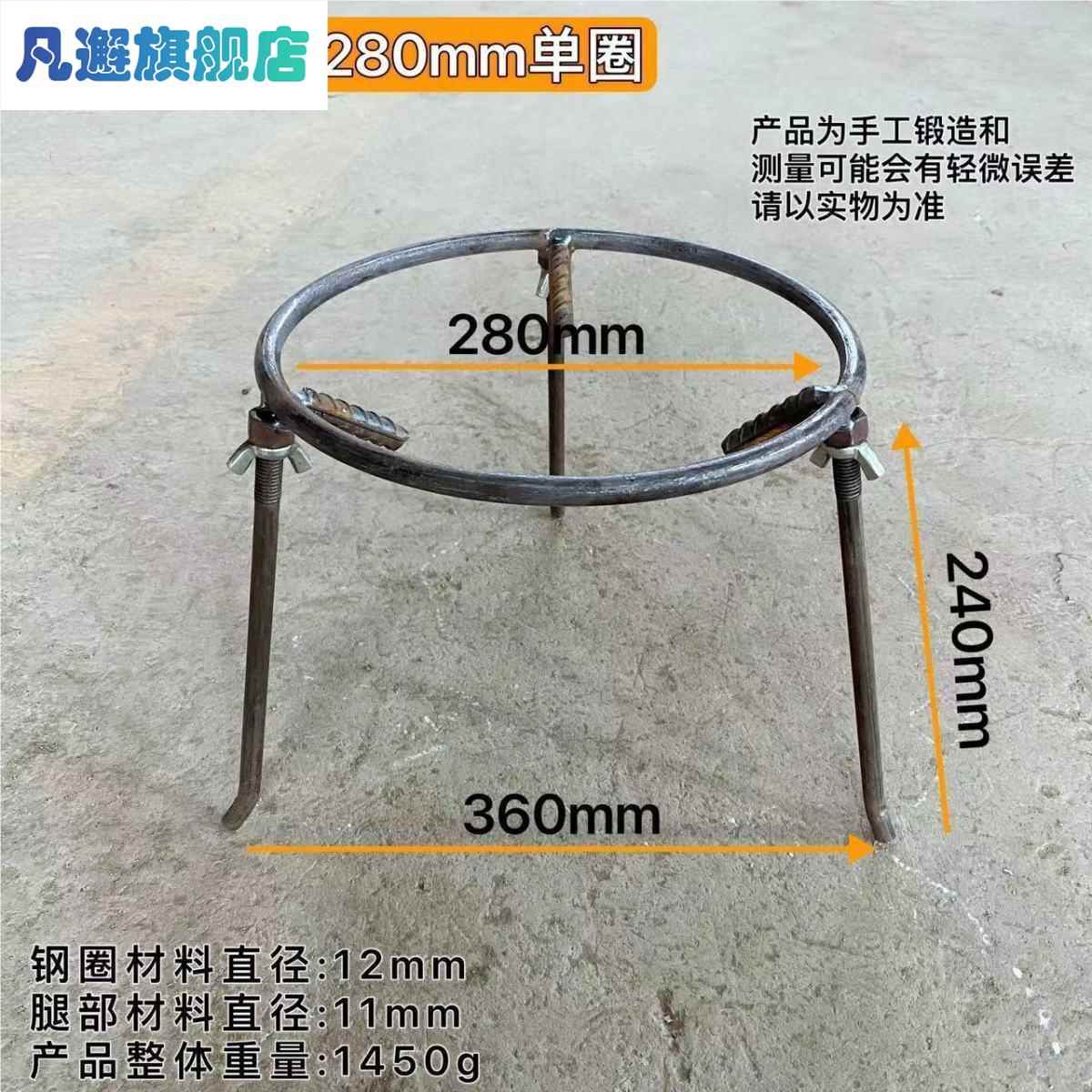 户外锅架柴火三脚架可拆卸炉灶架子野炊火盆鼎罐露营铁锅架炉架图片