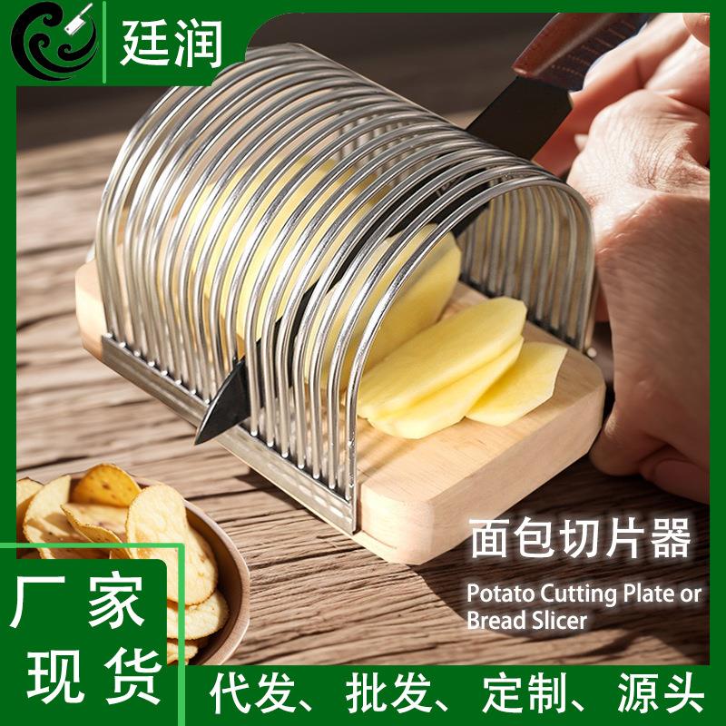 多功能厨房吐司面包切片器土豆芝士分切器烘焙厨房神器