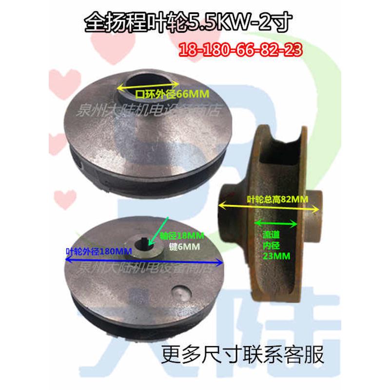 孔堵塞-叶轮无318mmwq12配件/4kw泵2/径污水泵 /排污 50wq..轴1