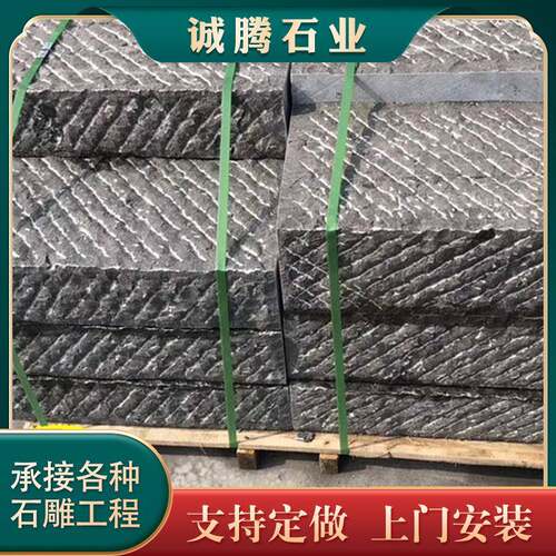 机切面青石板广场公园铺路台阶石小区绿化踏步石路边铺路青石板