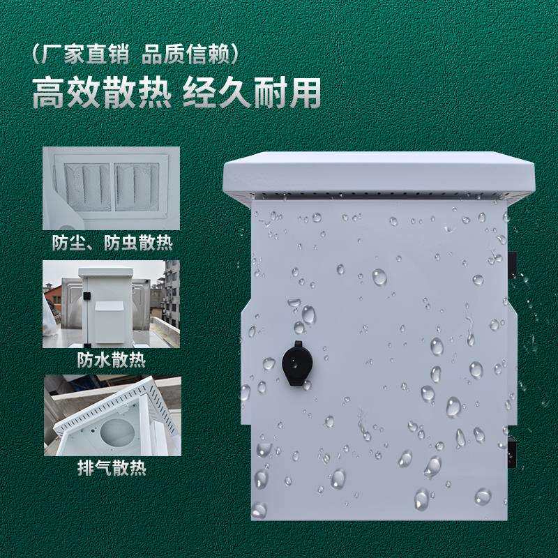 户室外抱杆视频监控设备箱防水弱电网络配电箱壁挂电警安防控制柜