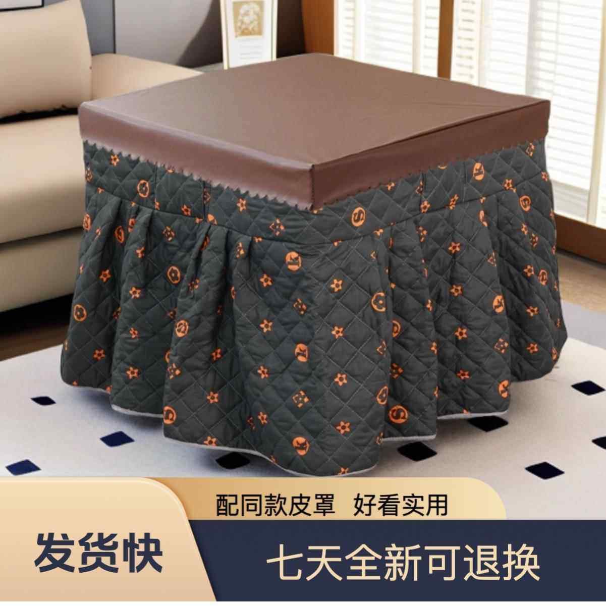 烤火桌专用被子新款冬季电炉罩烤火桌子套被烤火桌布罩加厚正方形,居家布艺,微波炉罩,淘宝优惠券,粉丝福利购,淘宝优惠卷