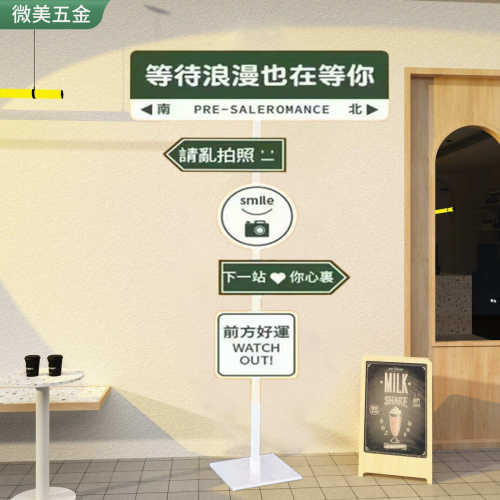 商场创意铁艺支架批发户外磁吸网红标识伸缩杆打卡路标广告展示架