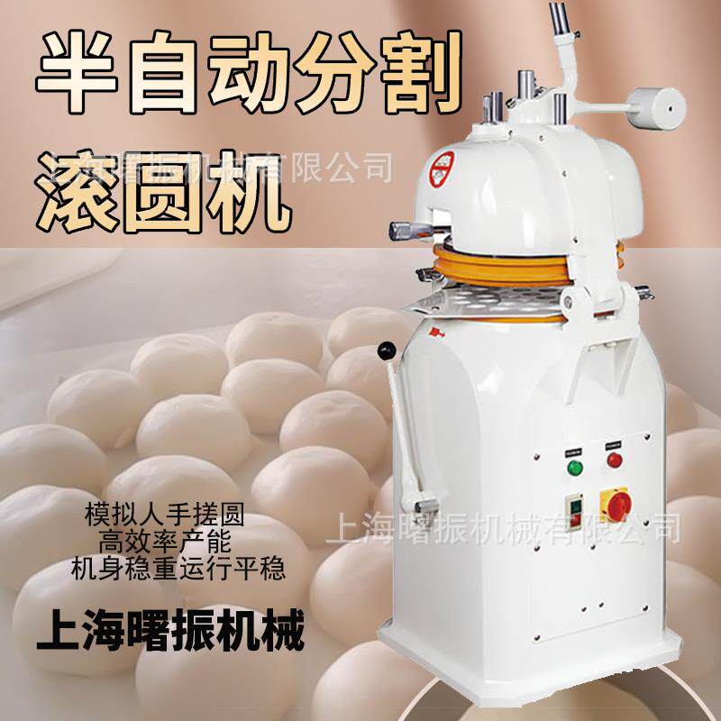半自动分块滚圆机26/36/30粒电动面团分割滚圆机分割搓圆机