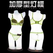 灯模内衣模特道具女士半身灯光文胸内裤 展示架发光美体塑身衣展示