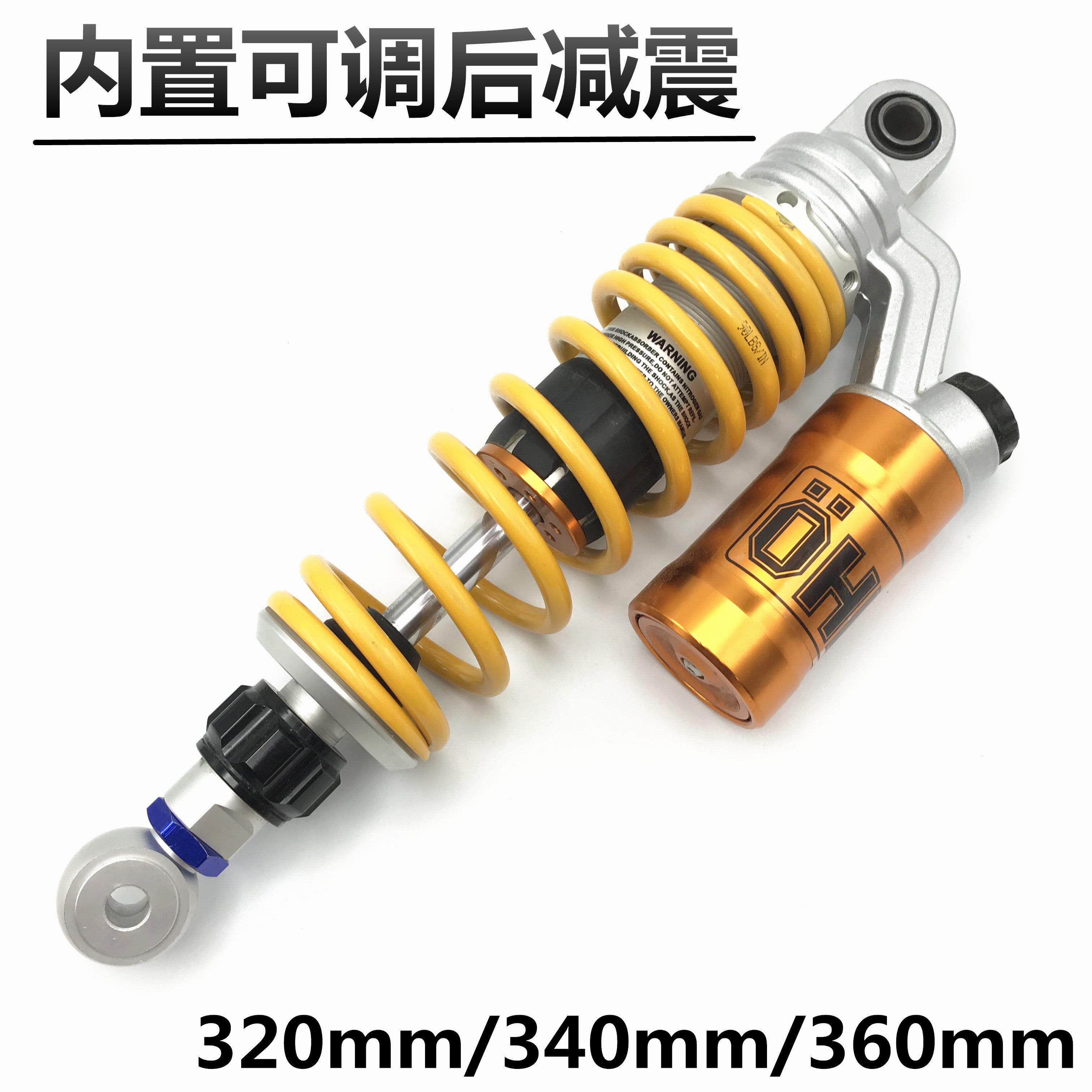 机车改装OHLINS后避震避震减振器奥林斯圆头中心距320真调阻尼