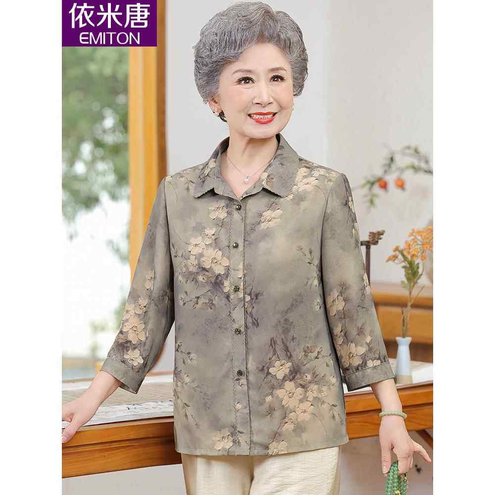 老年人夏装女衬衫七分袖奶奶套装妈妈夏季薄款衬衣老太太老人衣服