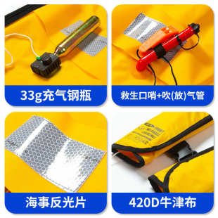 钓鱼救生衣气式胀全自动便携式运动救生衣充气式成人手动船用充气