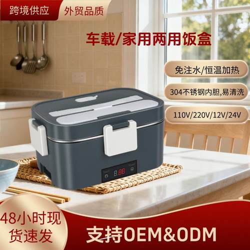 316不锈钢保鲜盒食品级肉类冷冻分装盒水果便当盒带盖饭盒密封盒