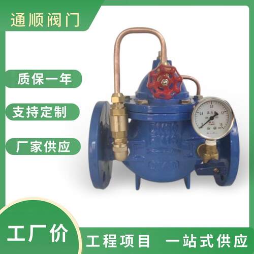 300X缓闭止回阀源头厂家缓闭式消声止回阀球墨铸铁软密封逆止阀