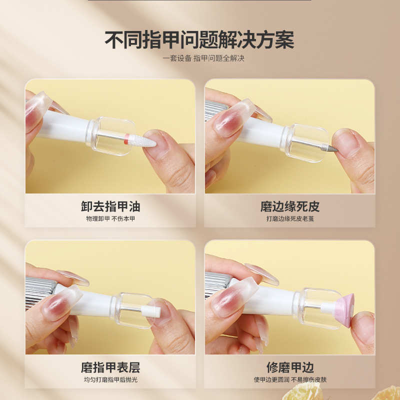 小型家用低噪音多功能电动磨甲器卸甲抛光专用一体打磨机充电便携