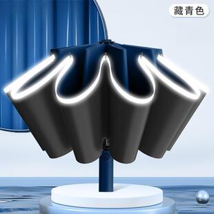 高档自雨伞女防雨防加厚大号德晒反向伞收纳双人学生动国黑胶遮阳