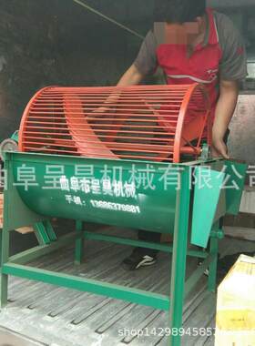 呈昊家用款小型洗薯机单相电动红薯土豆洗泥磨皮清洗机促销价