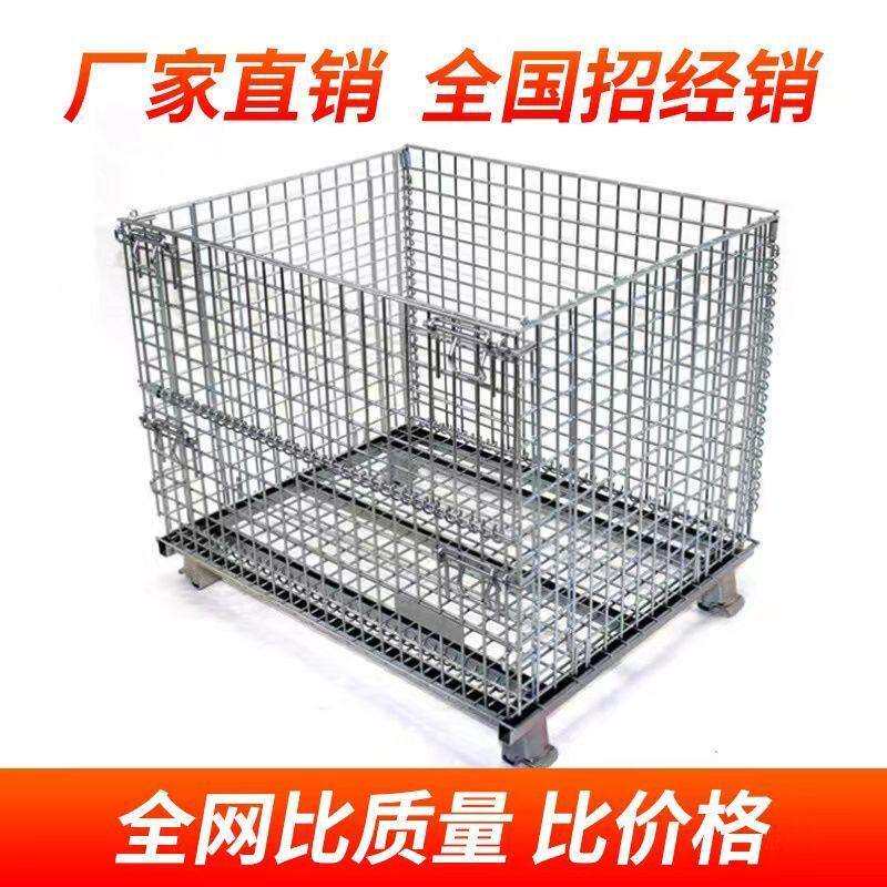 仓储笼网格网折叠式铁框架四方快递收纳筐滚轮铁筐长方形货框带轮
