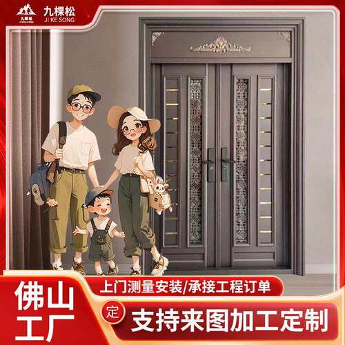 304不锈钢韩式入户门家用小区商品房自建别墅房安全防盗室内大门
