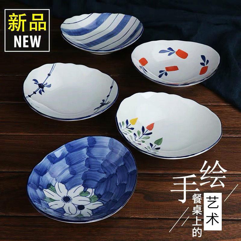 碟子家用椭圆盘子釉下彩陶瓷小菜盘 创意冷菜盘 沙拉盘干果小吃碟