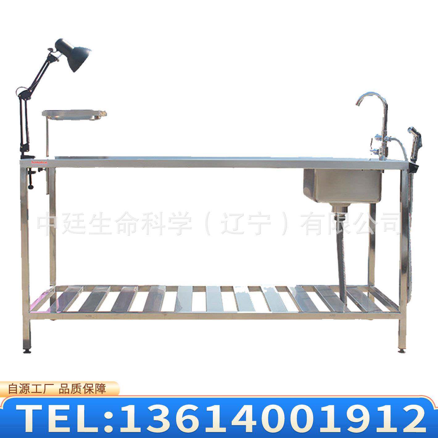 MANUFACTURE工厂供应小动物清洗操作台304不锈钢宠物手术床解剖台
