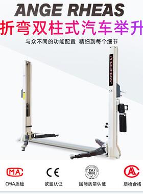 汽车举升机双柱液压油缸升降机双柱单边解锁举升机厂家直销