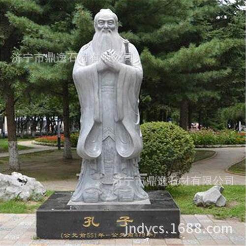 厂家制做的石雕人物 各类名人雕像 孔子雕像 邓小平雕像