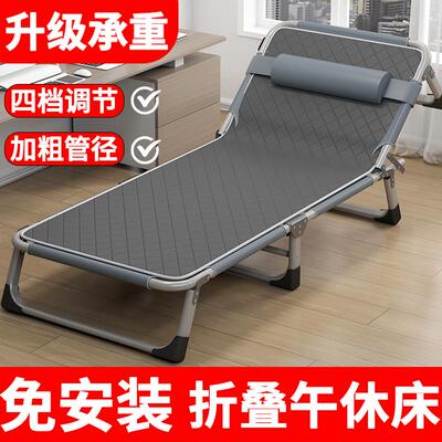 折叠单人床家用2025新款办公室午休神器可躺可睡一体椅可携式收纳