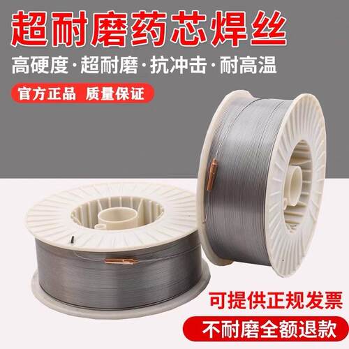 YD322模具堆焊焊丝/YD322模具耐磨焊丝 3Cr2W8V模具硬面堆焊焊丝