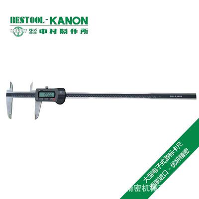 日本中村KANON工业级大尺寸测量电子式游标卡尺EMA60J