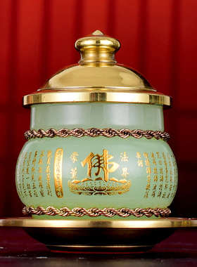 佛具琉璃仿汉白玉圣水杯供佛前观音财神供佛净水供杯室内复古包