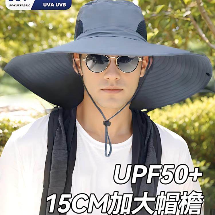 【活动专享】太阳帽男防晒遮脸大帽檐夏季士钓鱼帽遮阳帽户外登山