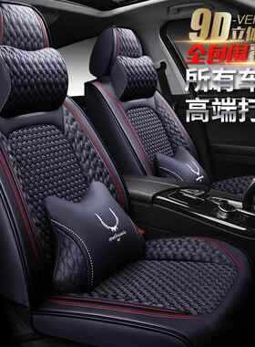 五F十铃经套典瑞迈座垫车五十铃瑞迈S座ORC五十铃铃拓岚图REE汽坐