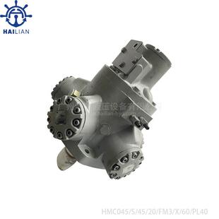 Staffa液压马达HMC045/S/45/20/FM3/X/60/PL40起锚机液压马达