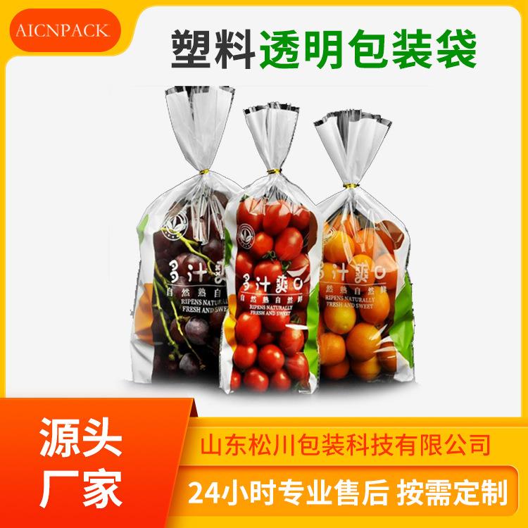 塑料透明包装袋八边密封拉链袋宠物粮食密封条包装袋pp包装膜