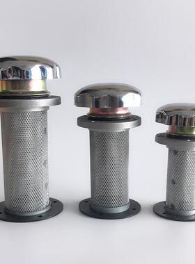 空气滤清器过滤网加油口EF1-25/EF2-32/EF3-40/EF4-50过滤器滤芯