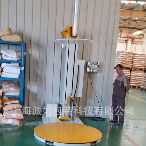 全自动托盘缠绕包装机拉伸膜自动上断膜打包机
