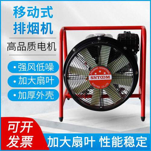 汽油涡轮排烟风机ST240-24/60CM移动消防排烟机GF16寸21寸正压式