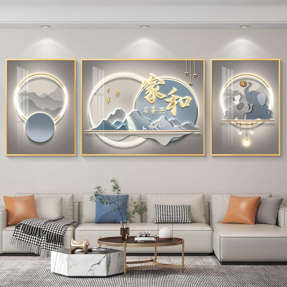 家和万事兴轻奢客厅装饰画沙发背景墙挂画壁画简约现代高级感大气