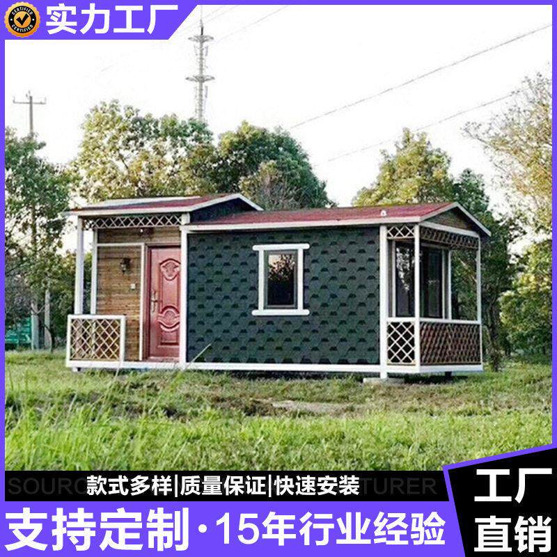 轻钢别墅厂家户外活动别墅移动房屋集装箱度假屋移动民宿房