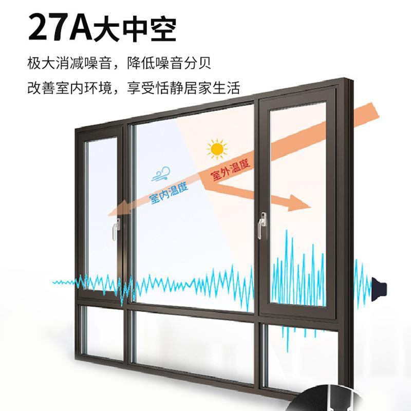 120断桥铝门窗客厅卧室防蚊临近马路防噪音封阳台铝合金系统窗户